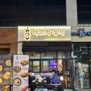 수원-0448 이미지