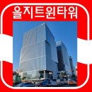 을지트윈타워 이미지