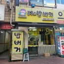 삼산중로R 이미지
