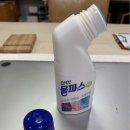 일산케미칼