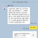 정유석행정사사무소 이미지