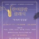 조리도서관 이미지