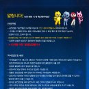 미니특공대-X 이미지