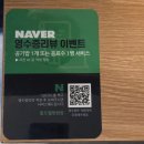 팔도생선구이
