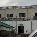 제주제이스타 | 겨울 제주여행 2박3일(1)