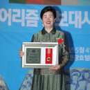 남도 양길수 발효식품