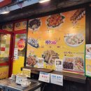 빨간여우떡볶이 이미지