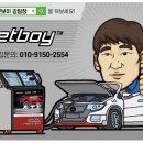 월곶카정비센터 이미지