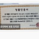 바른임플치과의원 이미지