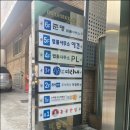 법무법인미리내 이미지