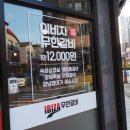 이비자무한갈비