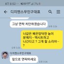 자살한 네콘 고 우인*대표님도 바위는 기업사냥꾼이라며 바위와 엮인 인연을 저리도 끊고 싶어 했었는데 이미지