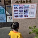 아이사랑 태권도 도룡관 | 청주 율량동 태권도 체험수업 후기｜6세 우리 아이가 태권도 3일 다니고 달라졌어요