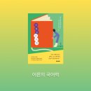 국어력
