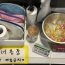 구포촌고기집