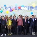 서산시농산물공동가공센터 이미지