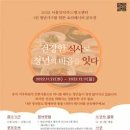 1인가구생활요리레시피 이미지