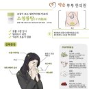 범일한의원 이미지