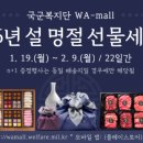 하나할인마트 이미지