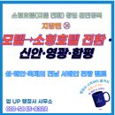 1004행정사사무소