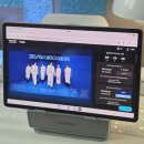방구석 콘서트(온라인) | TWS 투어스 24/7:FOR:YOU in Seoul 첫콘 온라인 스트리밍 후기