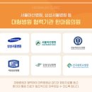 한마음가정의원 이미지