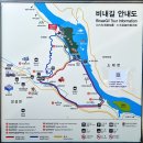 RE : 충주호 악어봉 & 비내섬 답사~ 이미지