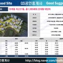 지제역명품공인중개사사무소 이미지