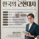 화도진도서관 이미지
