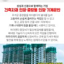 의항리보건진료소 이미지