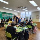 상리초등학교 이미지