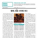 형제산업(주) 이미지