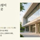 충북고등학교 이미지