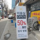 누구나 꽃 헤어샵 네이버블로그