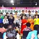 🍚전복죽나눔봉사🍚전주종합사회복지관🍚해피문화예술단 이미지