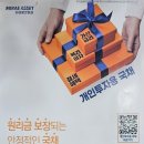 아주비지니스텔 | 미래에셋증권 거제WM 고현 아니고 옥포에 있어요
