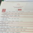 뷰티다룸 영등포점