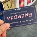 원보병가 네이버블로그