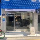 빵빵카(주) | [성수동 맛집] 뚝섬역 근처 오리곰탕 맛집 카모토 주말 점심 방문 후기 (복날 메뉴 추천)