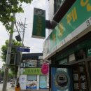 세븐일레븐 서교2호점 네이버블로그