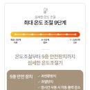 슈맥스