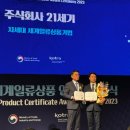 주식회사 차세대 이미지