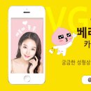 베리굿성형외과의원 이미지