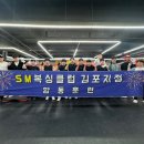 용인대 SM 복싱 클럽 운양점 11관 이미지