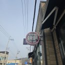 이가네중화요리 네이버블로그