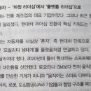 경영COLLABORATION