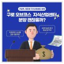 구로-현장-구로-1164 이미지