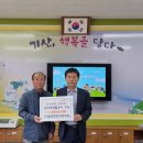 기산초등학교 이미지