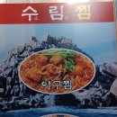 자산동299 이미지