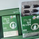 더 (THE)약국 이미지